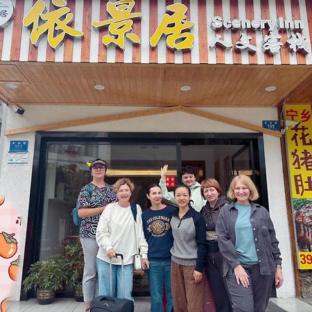 Yijingju Humanistic Inn Zhangjiajie Extérieur photo