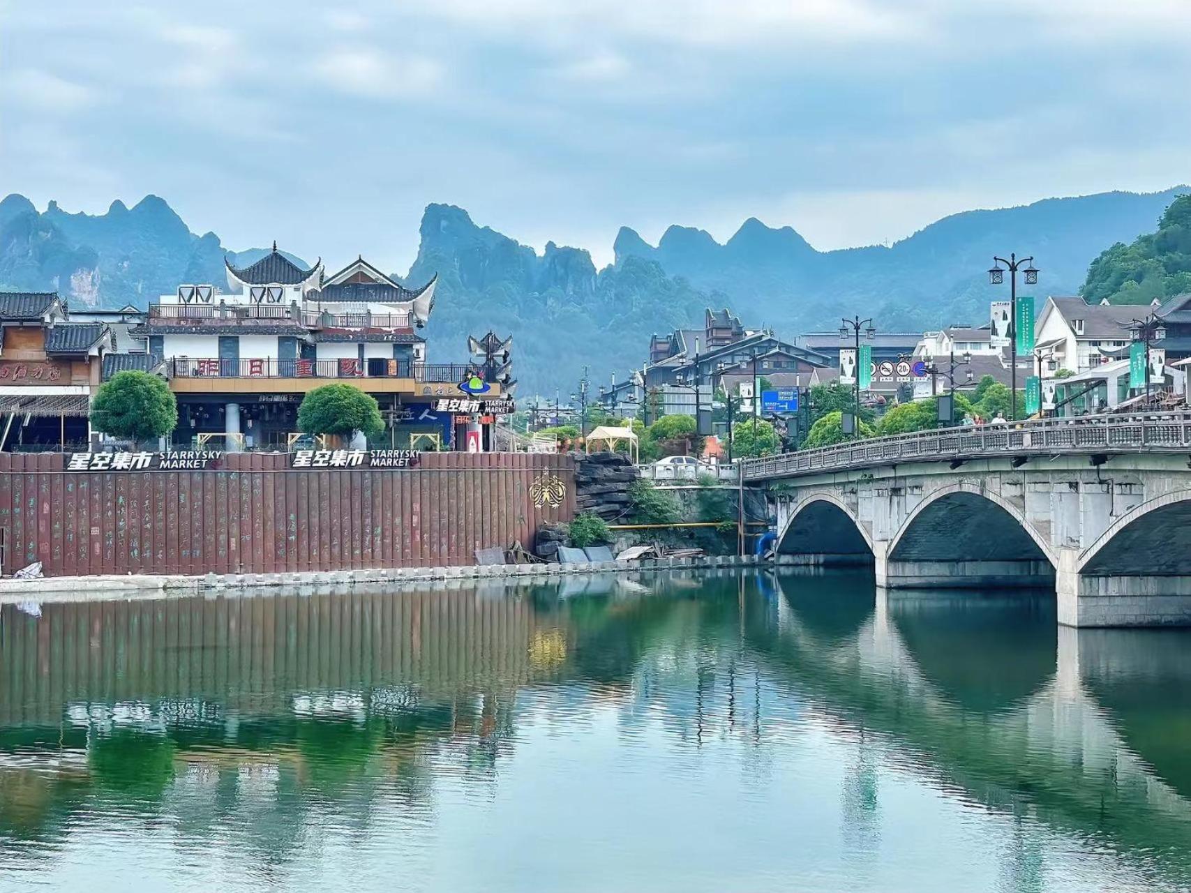 Yijingju Humanistic Inn Zhangjiajie Extérieur photo