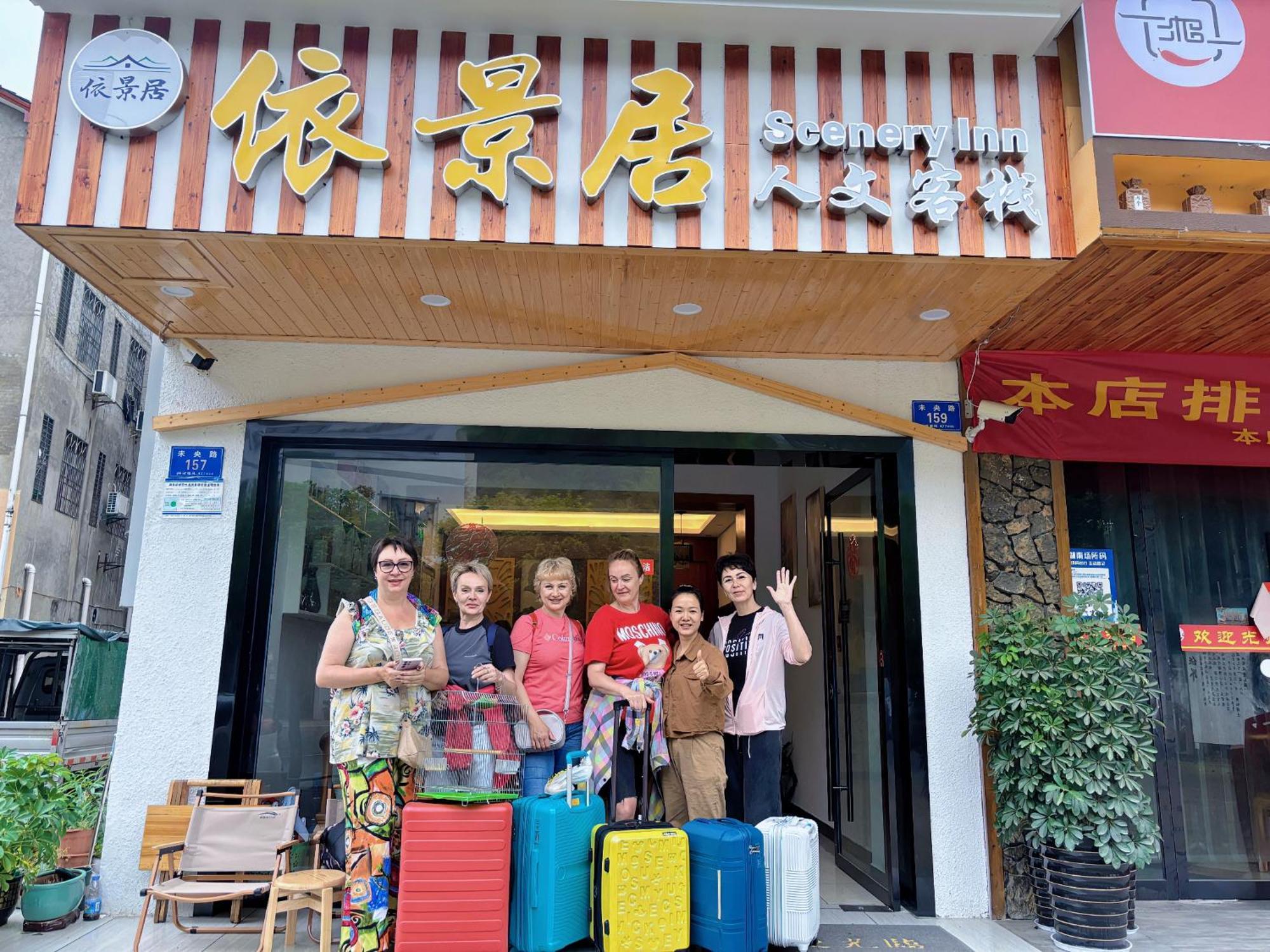 Yijingju Humanistic Inn Zhangjiajie Extérieur photo