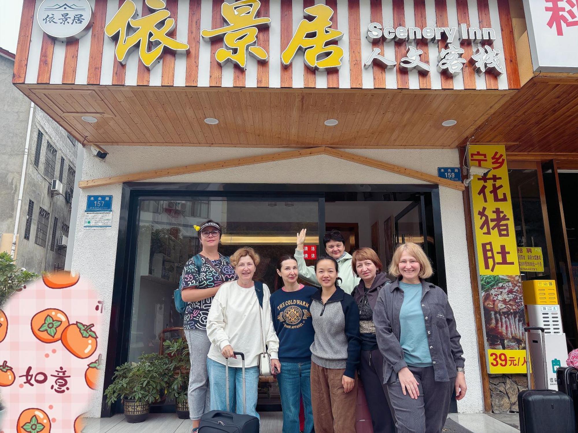 Yijingju Humanistic Inn Zhangjiajie Extérieur photo